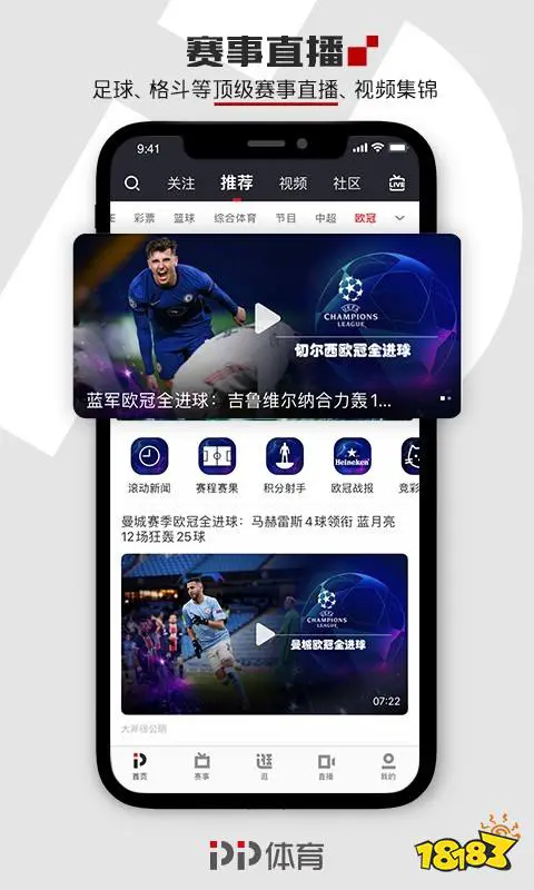 如何通过团队协作策略提升整体篮球水平_0